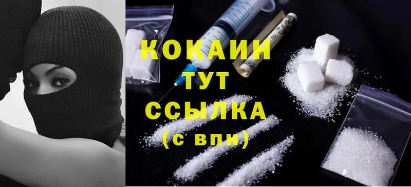 Кокаин FishScale  цены   Ужур 