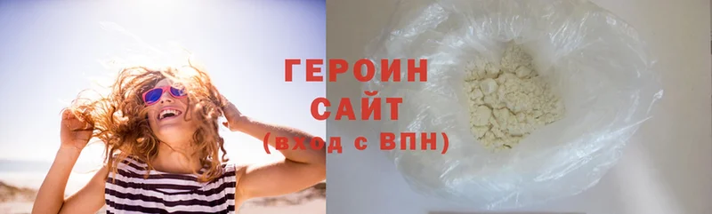 OMG зеркало  Ужур  Героин афганец  дарнет шоп 