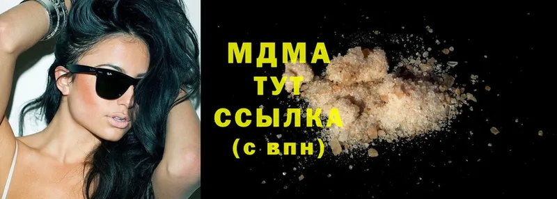 blacksprut зеркало  Ужур  MDMA crystal 